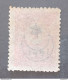 TURKEY OTTOMAN العثماني التركي Türkiye 1915 TUGHRA HALF MOON STAR OVERPRINT CAT UNIF N 223 - Usados