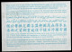 Delcampe - MAROC MOROCCO MARRUECOS  1930-2020  Collection 40 International And National Reply Coupon Reponse Antwortschein IAS IRC - Morocco (1956-...)