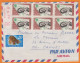 Lettre Recommandée De DAKAR  Sénégal " 20è Anniv De L'O.M.S. 1948-1968 "  BLOC De 6 Année 1971 Pour CANNES - Senegal (1960-...)