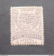 BULGARIA TURKEY OTTOMAN العثماني التركي Türkiye 1884 STAMPS OF TURKEY FOR ANATOLIA AND RUMELIA MNHL PERF 13 1/2 - Ostrumelien