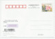Postal Stationery China 2006 Nicolaus Copernicus - Autres & Non Classés
