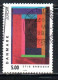 DANEMARK DANMARK DENMARK DANIMARCA 1993 EUROPA CEPT CONTEMPORARY ART COMPLETE SET SERIE COMPLETA USED USATO OBLITERE' - Used Stamps