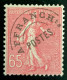 1926 FRANCE N 48 - TYPE SEMEUSE LIGNEE PREOBLITERE - NEUF - Ungebraucht