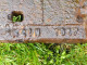 Plaque Anglaise Ww1 Datée Plaque De Chars?? - 1914-18