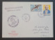 TAAF,  Timbres Numéros 56 Et 63 Oblitérés De Kerguelen Le 15/4/1977. - Covers & Documents