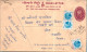 Nepal Postal Stationery Flower  - Nepal