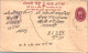 Nepal Postal Stationery Flower  - Nepal