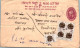 Nepal Postal Stationery Flower  - Nepal