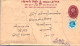 Nepal Postal Stationery Flower  - Nepal