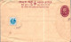 Nepal Postal Stationery Flower  - Népal