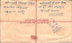 Nepal Postal Stationery Flower  - Népal