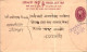 Nepal Postal Stationery Flower  - Népal