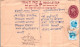 Nepal Postal Stationery Flower  - Népal