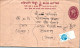 Nepal Postal Stationery Flower  - Népal