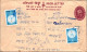 Nepal Postal Stationery Flower  - Népal