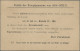 Deutsches Reich - Privatpost (Stadtpost): MAGDEBURG/Courier/1888, 1 1/2 + 1 1/2 - Correos Privados & Locales