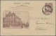 Delcampe - Queensland - Postal Stationery: 1906, Pictorial Issue With 'POST CARD' At Top Me - Lettres & Documents