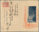 Oversea: 1880's-1980's (c.): About 200 Covers, Postcards And Postal Stationery I - Collections (en Albums)