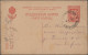 Delcampe - Bulgaria - Postal Stationery: 1890/1945, Stationaries Of Czarist Bulgaria: From - Postales