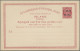 Iceland - Postal Stationery: 1889/1913 Specialized Group Of 13 Different Postal - Postal Stationery