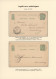 Delcampe - Luxembourg - Post Marks: 1875-1900 (ca.), Stempel-Sammlung "Gross-Gold" Hervorra - Máquinas Franqueo (EMA)