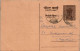 India Postal Stationery Ashoka 6p To Kuchaman - Cartes Postales