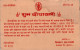 India Postal Stationery Ashoka 6p To Kuchaman - Cartes Postales