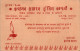 India Postal Stationery Ashoka 6p Nagaur Raj Cds - Cartes Postales