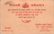 India Postal Stationery Ashoka 6p Elephant - Cartes Postales