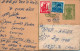 India Postal Stationery Ashoka 10p Train - Ansichtskarten