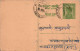 India Postal Stationery Ashoka 10p Mahua Road Cds Ratlam - Cartes Postales