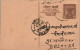 India Postal Stationery Ashoka 6p To Balotra - Ansichtskarten