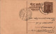 India Postal Stationery Ashoka 6p Kuchaman Nagaur Raj Cds - Cartes Postales