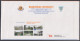 Inde India 2007 Special Cover Bharathiar University, Statue, Education, Knowledge, Pictorial Postmark - Brieven En Documenten