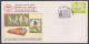 Inde India 2007 Special Cover Hockey, Cricket, Chess, Sport, Sports, Stamp Exhibition, Pictorial Postmark - Brieven En Documenten
