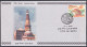 Inde India 2006 Special Cover Qutub Minar, Muslim Architecture, Monument, Heritage, Medieval, Pictorial Postmark - Briefe U. Dokumente