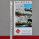 ROVINJ - Hotel "Rovinj" - CROATIA (ex Yugoslavia), Vintage Tourism Brochure, Prospect, Guide (pro3) - Tourism Brochures