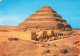 EGYPTE - Sakkara - King Zoser's Step Pyramid - Carte Postale - Gizeh