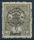 ** Nagyvárad 1919 Turul 6f Kettős Felülnyomással / Mi 15 II. With Double Overprint. Signed: Bodor - Autres & Non Classés