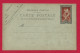 !!! ENTIER POSTAL 30C MILON DE CROTONE, JEUX OLYMPIQUES DE PARIS DE 1924, NEUF - Cartes Postales Types Et TSC (avant 1995)