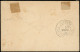 Let VATHY 10 : 8pi. S. 2f. Bistre S. Azuré Obl. Càd Perlé  VATHY SAMOS 20/3/03 S. Petite Env. Rec., TTB. S - Other & Unclassified