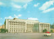 [-5%] ROUMANIE - Bucuresti - Siège Du Comité Central Du Parti Communiste Roumain - Vue Générale - Carte Postale - Romania