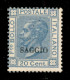 Regno - Vittorio Emanuele II - 1867 - Saggio - 20 Cent (26) - Gomma Originale - Other & Unclassified