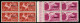 Trieste  - Trieste AMG FTT - 1950/1952 - 60 Lire + 50 Lire Espressi (6+7) - Due Valori In Quartine - Gomma Integra - Other & Unclassified