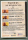 Résistance DVD Parcours De Résistants 5 Les Français Libres Henri ECOCHARD Pierre LEFRANC Maurice DRUON - History