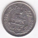 Iran. 1 Rial  1350 – 1971 FAO  Mohammad Rezā Pahlavī, En Copper Nickel, KM# 1183, UNC - Irán