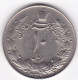 Iran. 10 Rials 1339 – 1960 Mohammad Rezā Pahlavī, En Copper Nickel, KM# 1177. UNC - Iran