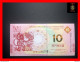 MACAU  10 Patacas 1.1.2016  B.N.U.  *Chinese Zodiac Year Of Monkey*   P. 88 A    UNC - Macau