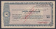 Inde India Punjab National Bank 100 Rupees Travellers Cheque, SPECIMEN, Check, Checks, Banking - Schecks  Und Reiseschecks