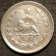 IRAN - 1 RIAL 1966 ( 1345 ) - Muhammad Reza Pahlavi - KM 1171a - Iran